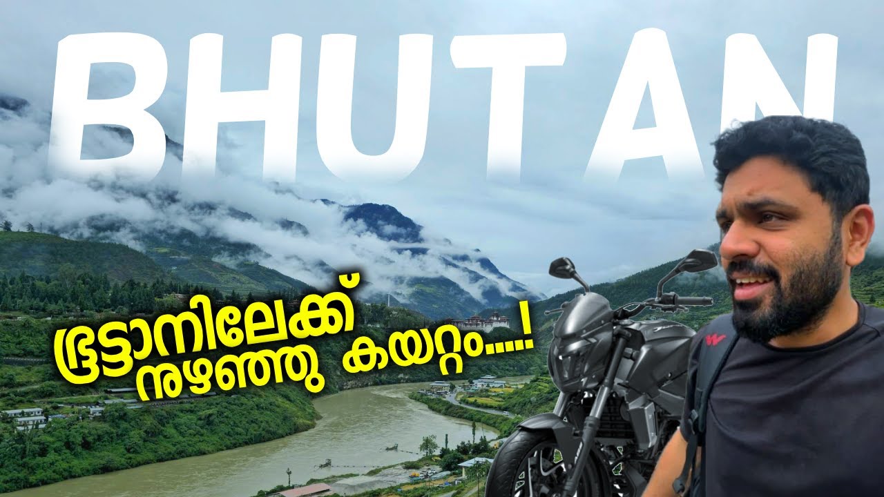 EP#20 Is It Even Legal for Indians? | Crossing Into Bhutan on a Motorcycle