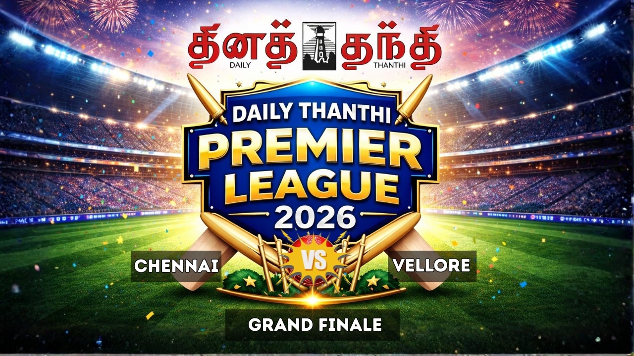 Chennai vs Vellore || Grand finale || DAILY THANTHI PREMIER LEAGUE 2026