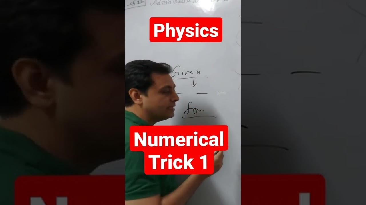 Numerical Trick 1 :How to start numerical #BulandNumTrick #numerical #shorttrick #physics #shorts