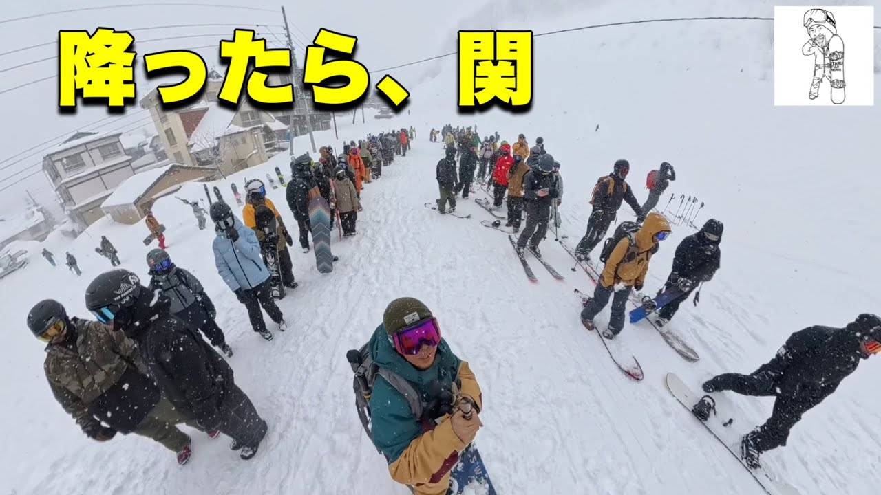 降ったら、関｜大雪日の関温泉スキー場がやっぱり別格だった