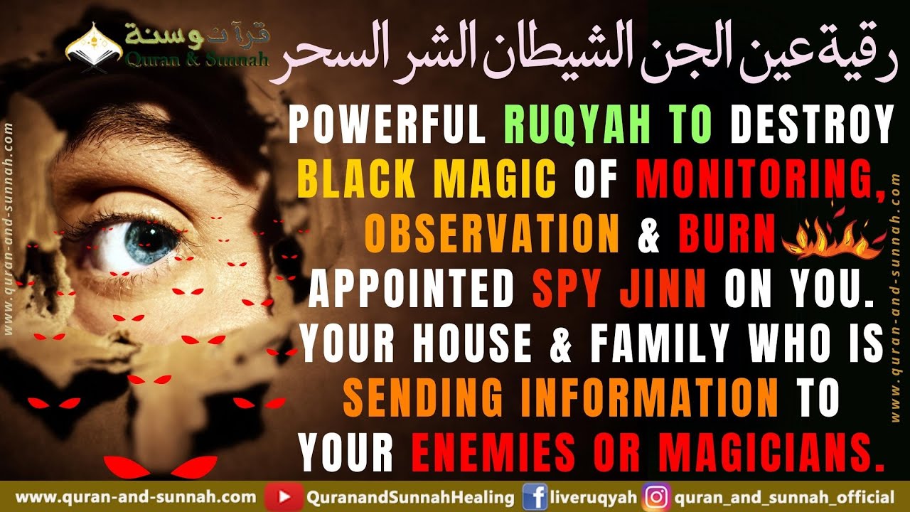 Powerful Ruqyah to destroy Black Magic of Monitoring, Observation & Burn SPY JINN in your body, home