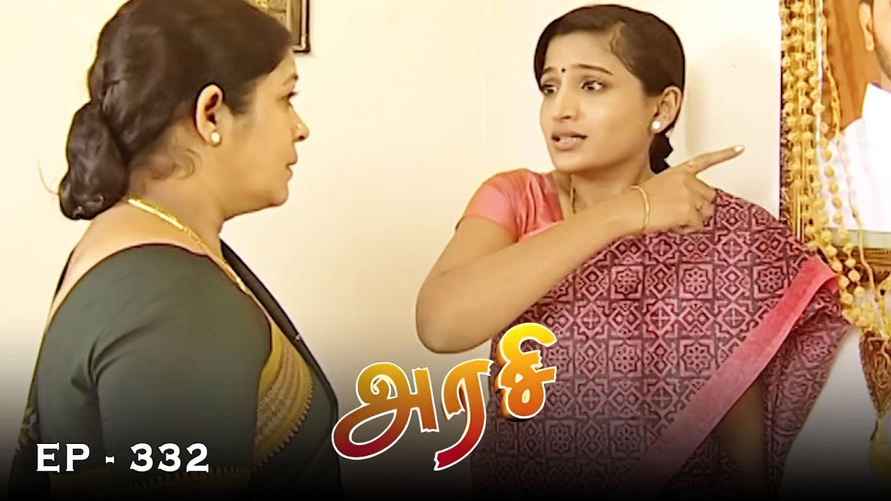 அரசி - Arase Episode 332 | Ultra Tamil TV Serial | Radhika Sarathkumar