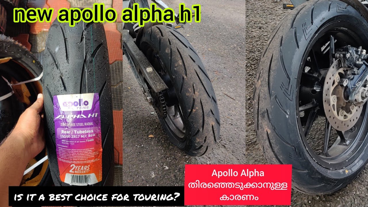 എന്റെ പുതിയ rear tyre | my new apollo alpha h1,best touring tyre, 150/60/70 tyres