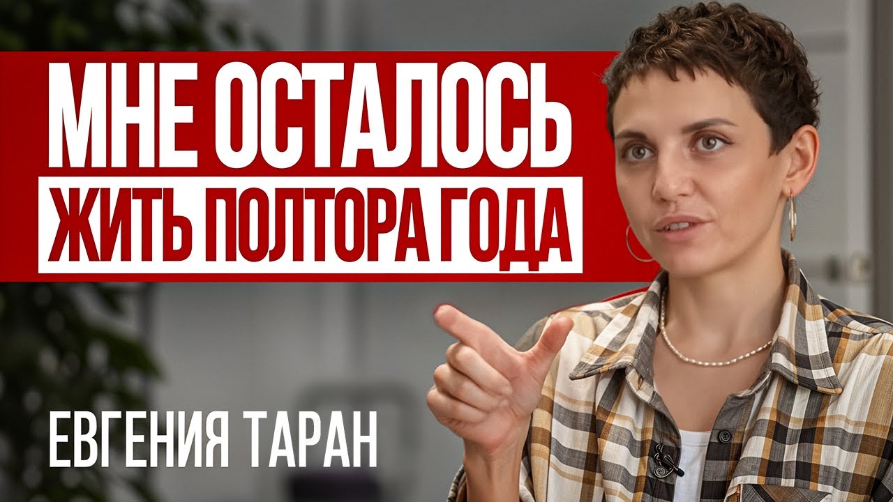 Рак молодеет. Казахстан теряет 13 000 жизней в год.