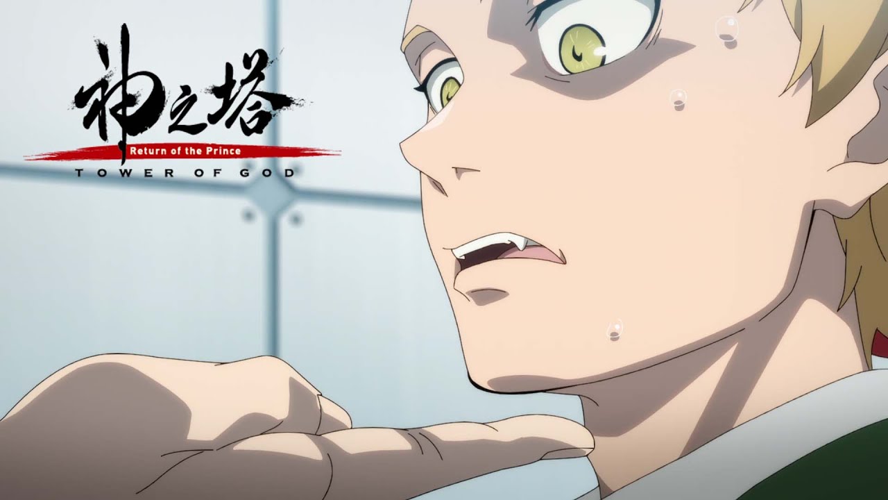 Saved by the Bell | Tower of God Season 2
