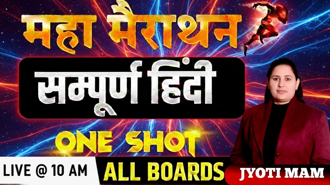 Hindi Grammar One Shot Revision for KVS CET mains Htet | हिंदी व्याकरण Revision Class By JYOTI MAM