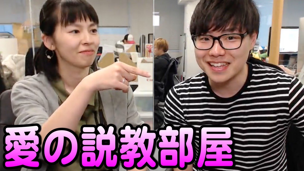 【説教部屋】1/23 さしみお姉様マジ説教！【モンスト】