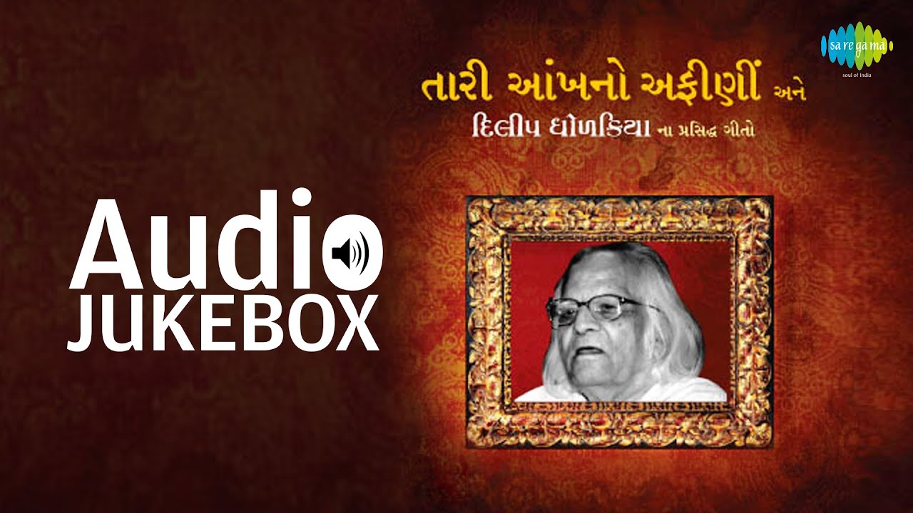 Best of Dilip Dholakiya | Gujarati Hit Songs | Audio Jukebox