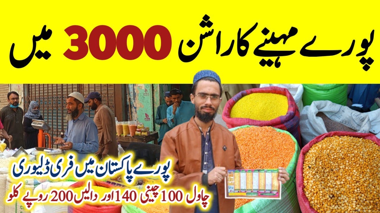 Biggest Ramzan Sale at Jodia Bazaar Karachi.