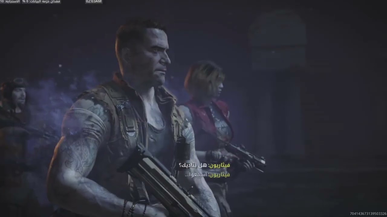 مساعده شباب لغز ايشز اوف ذا ديمن  call of duty black ops7