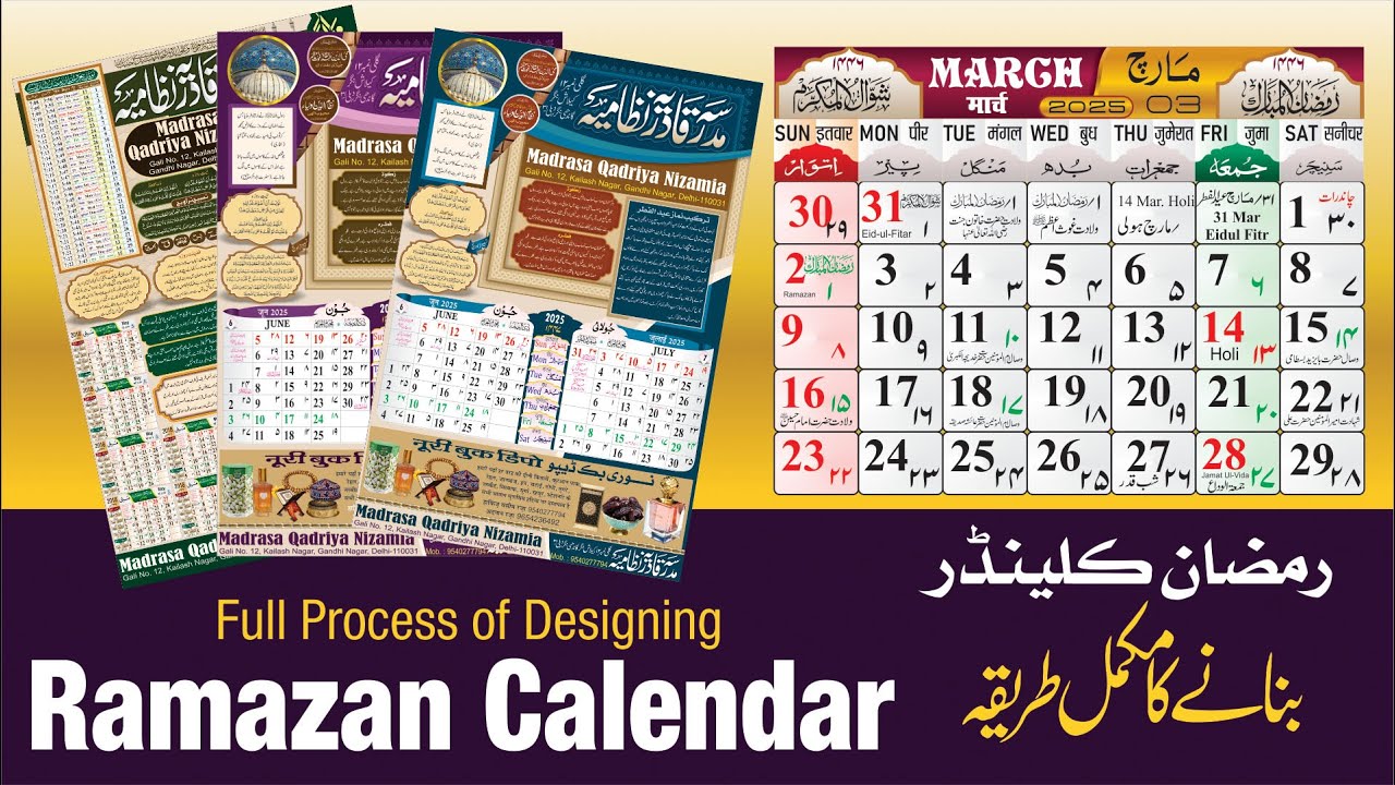 Ramadan Calendar Design Secrets REVEALED