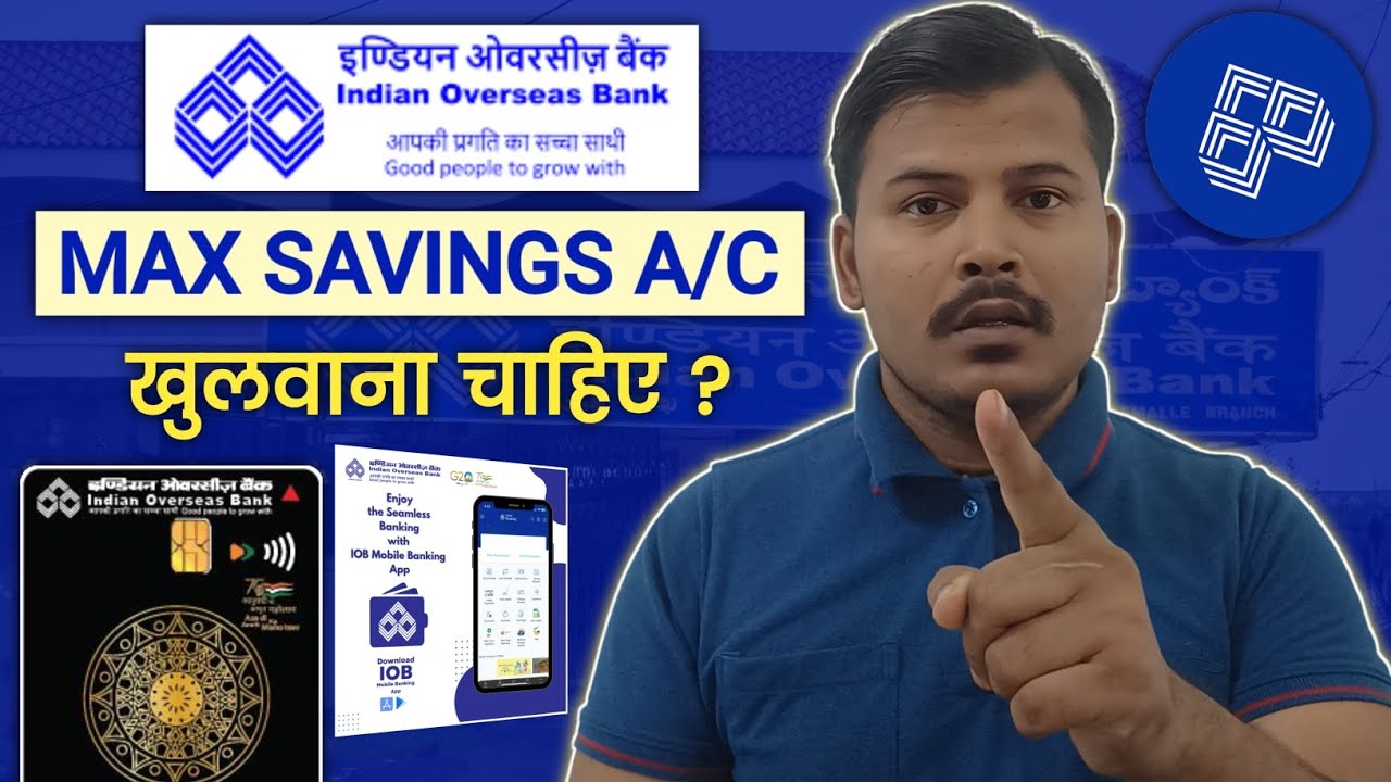 Indian Overseas Bank Max Savings Account Benefits and Charges 2025 ? Iob कैसा बैंक है । Iob max A/c
