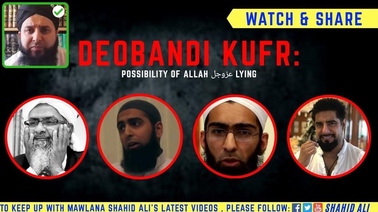 Deobandi Kufr: Possibility of Allah عزوجل Lying