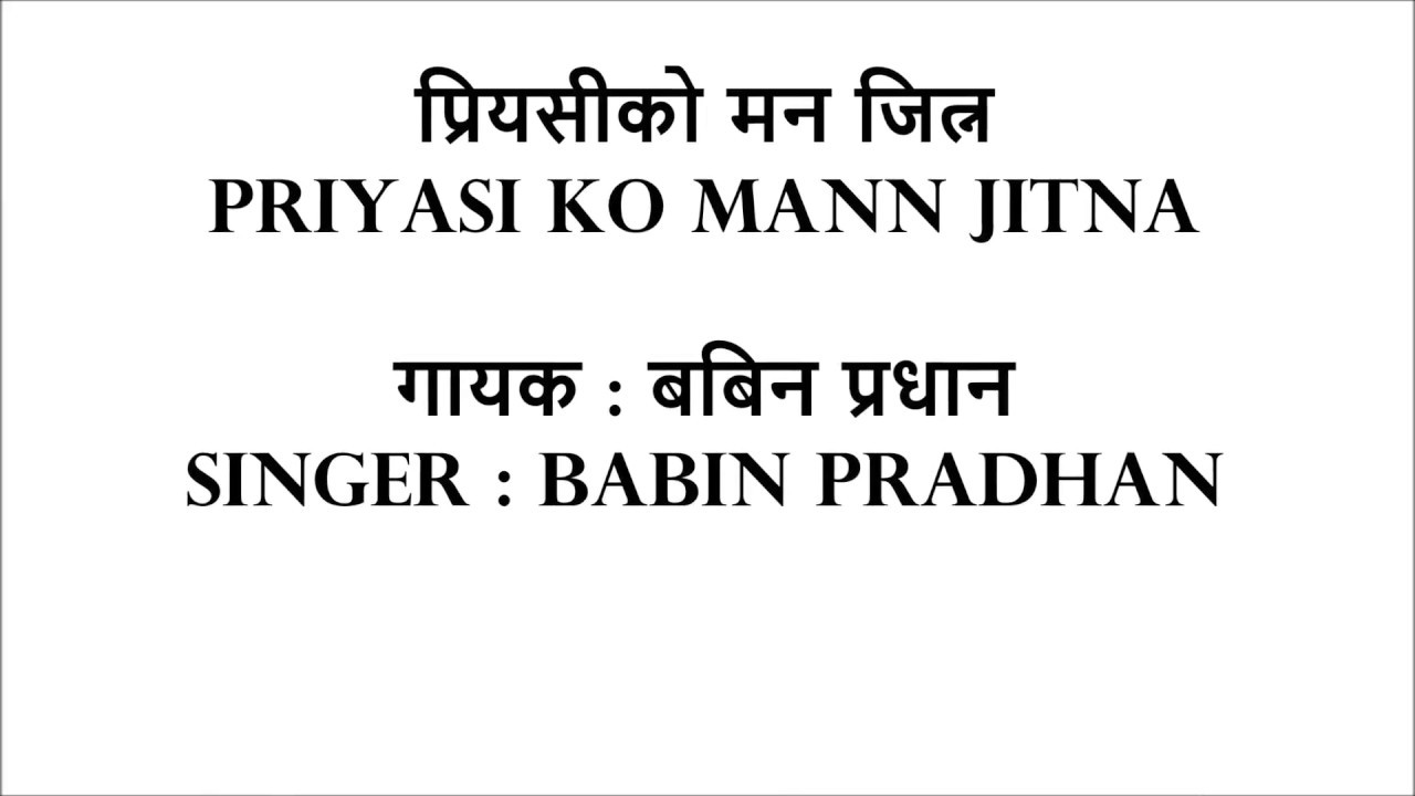Priyasi Ko Mann Jitna With Lyrics - Babin Pradhan
