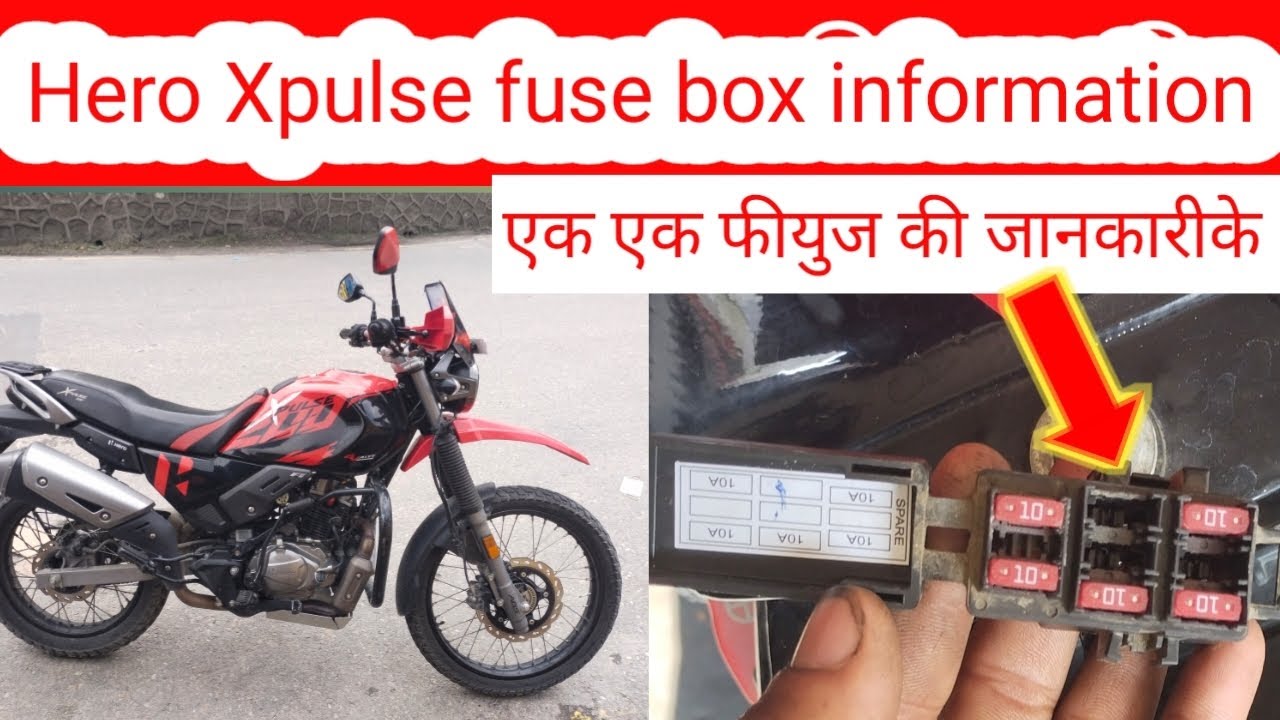 Hero Xpulse fuse box information|फियुज बक्स की जानकारी/how to fuse box Xpulse bike