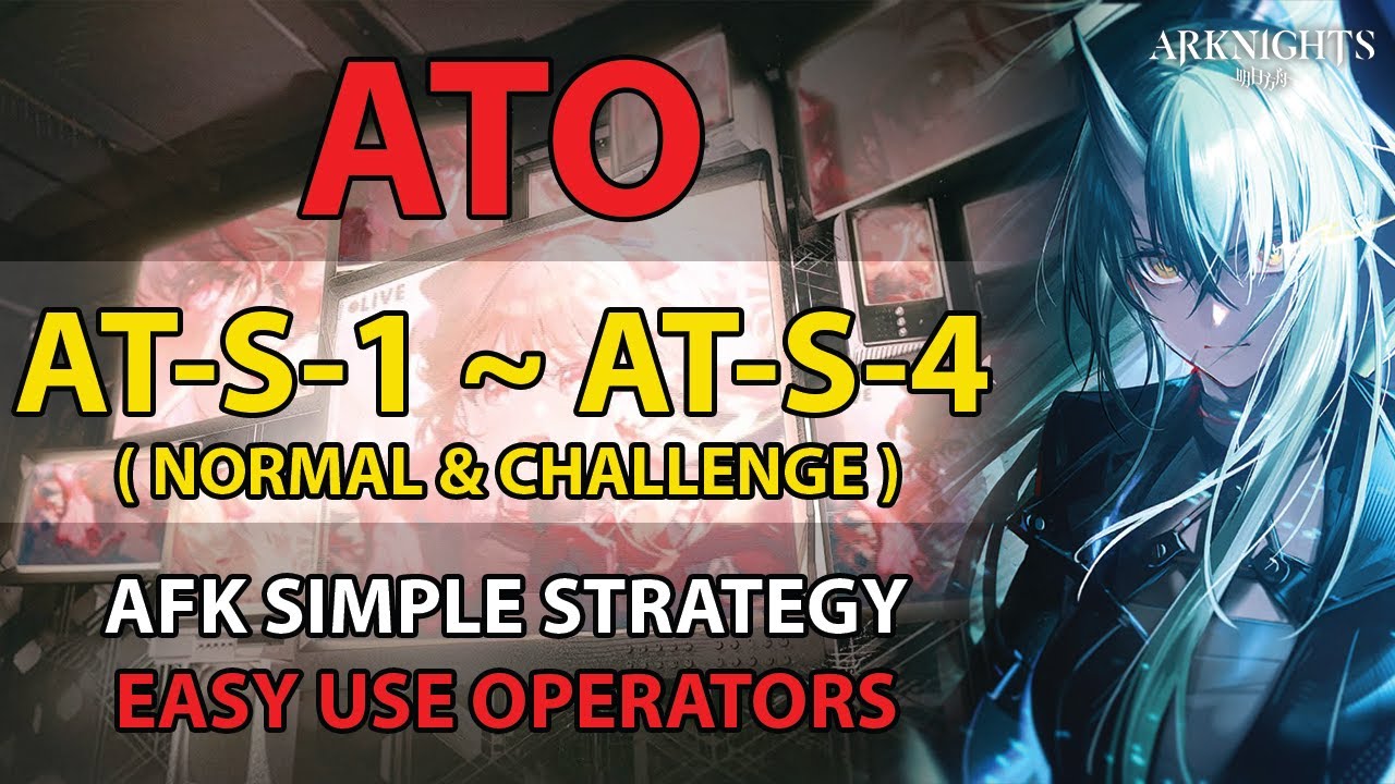 AT-S-1 to AT-S-4 CM AFK Simple Strategy | Arknights - 明日方舟 - アークナイツ