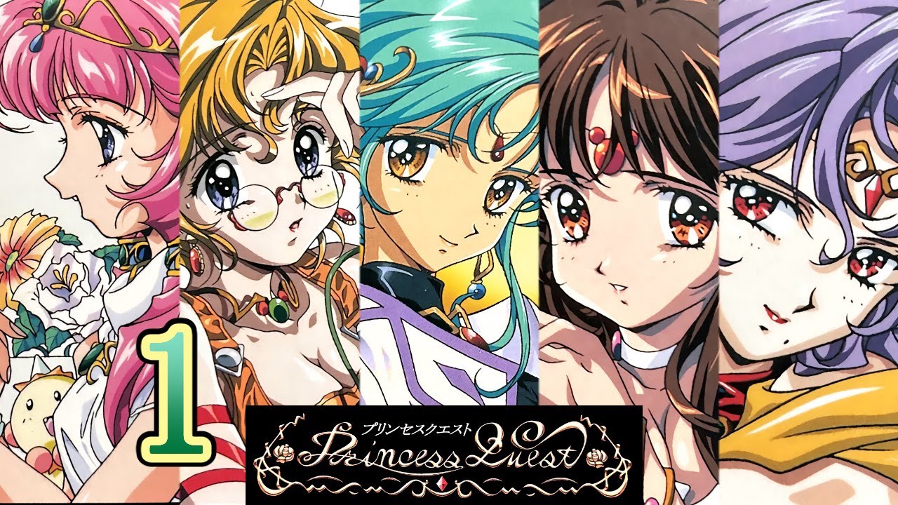 プリンセスクエスト Part.1 王女の依頼【SegaSaturn】PrincessQuest