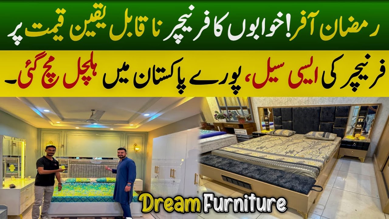 Luxury Furniture at Crazy Low Prices- Shocking Ramadan Deal @MultiTalentedPakistan