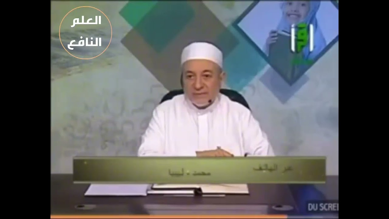 الشيخ محمد الدروقي يتصل بالشيخ ايمن سويد في مداخلة هاتفية
