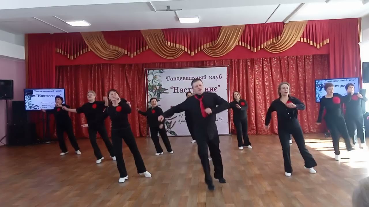 Роза