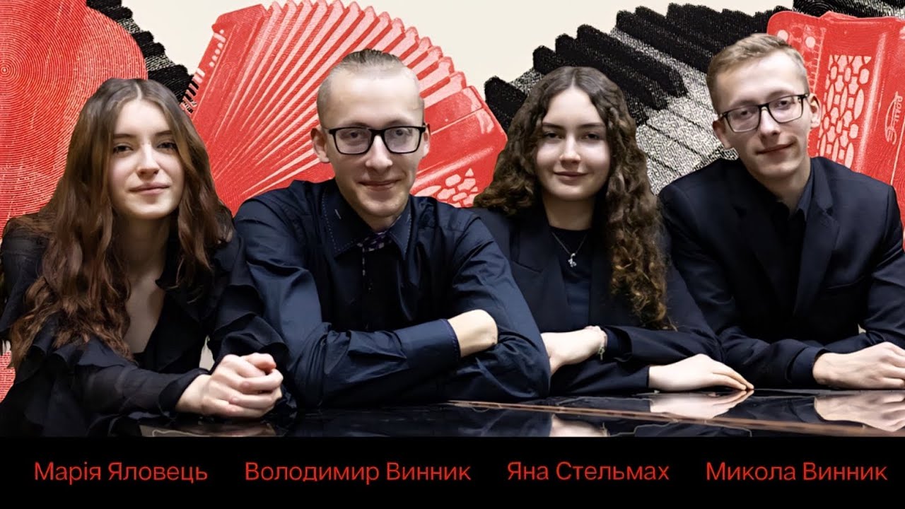 Сучасна класика ТАНГО 