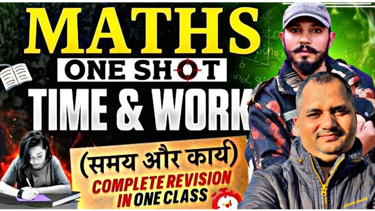 TIME AND WORK CLASS - 2 | clear concept   II SANDEEP SIR | SSC GD 2026 || #sscgdconstable #sscgd