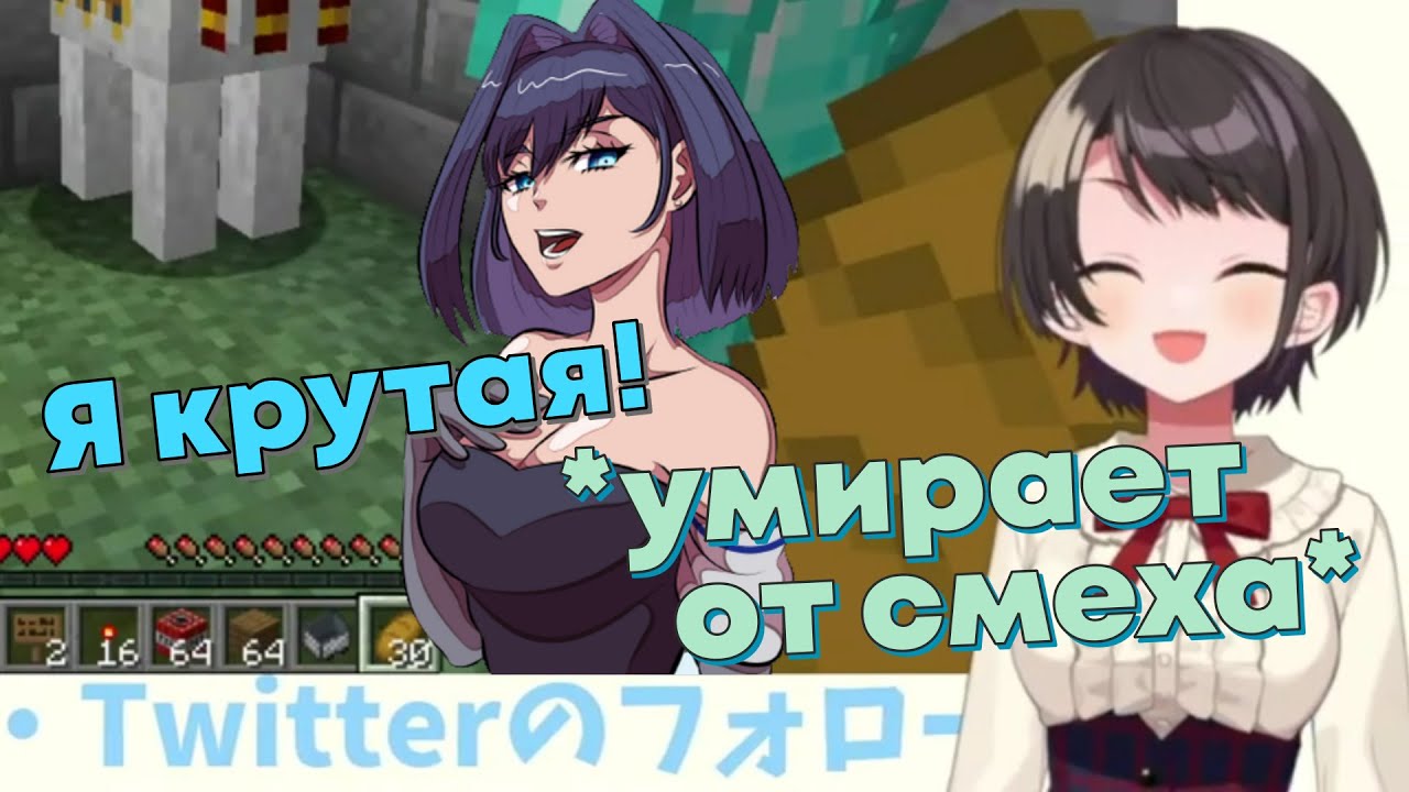 Кронии пытается в японский, но Субару умирает от её акцента! [Hololive rus sub]