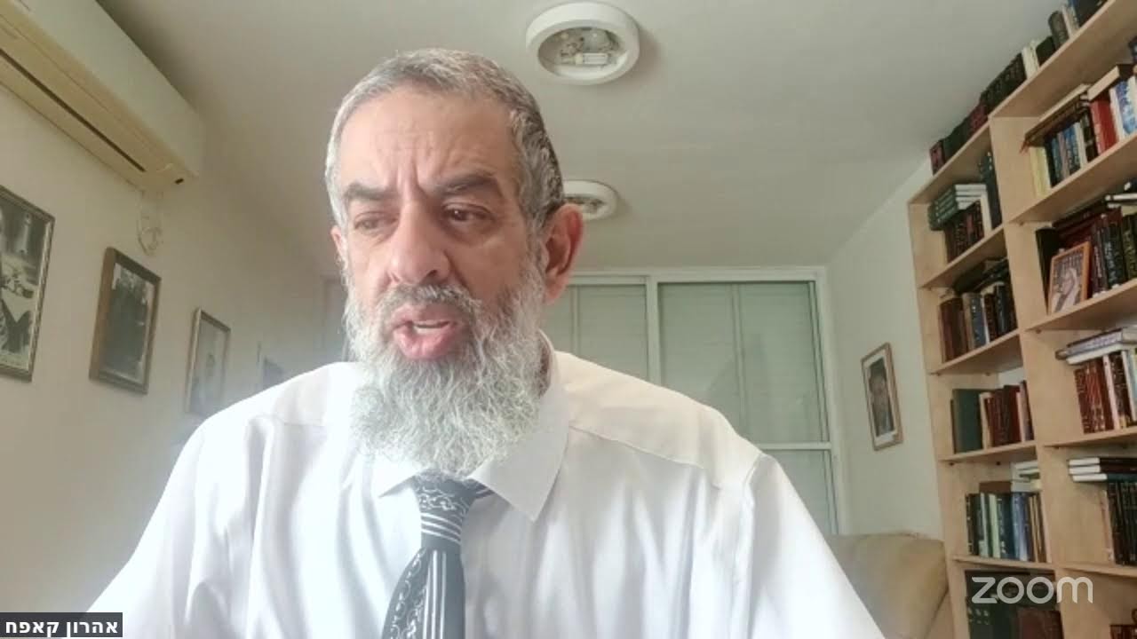 הרב אהרון קאפח מסכת פסחים דף כא עמ ב