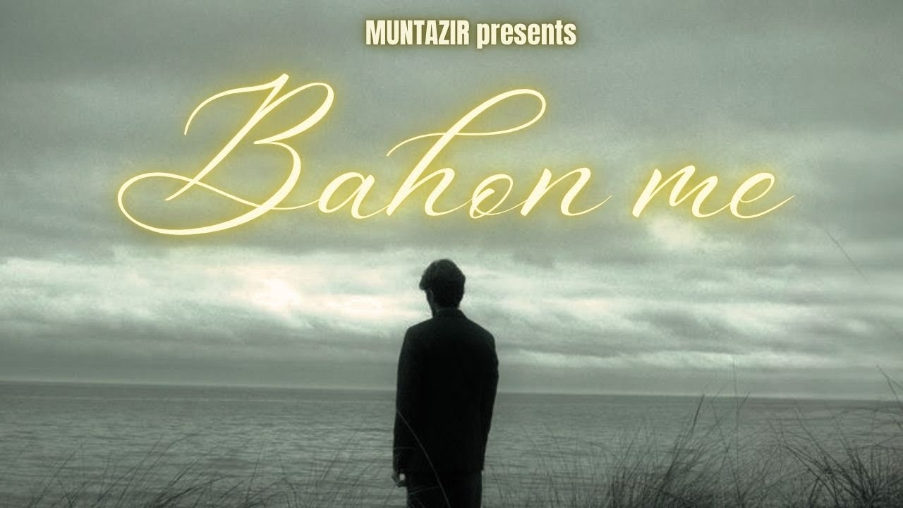 BAHON ME - MUNTAZIR | NEW URDU RAP SONG| SAD SONG 2025 |