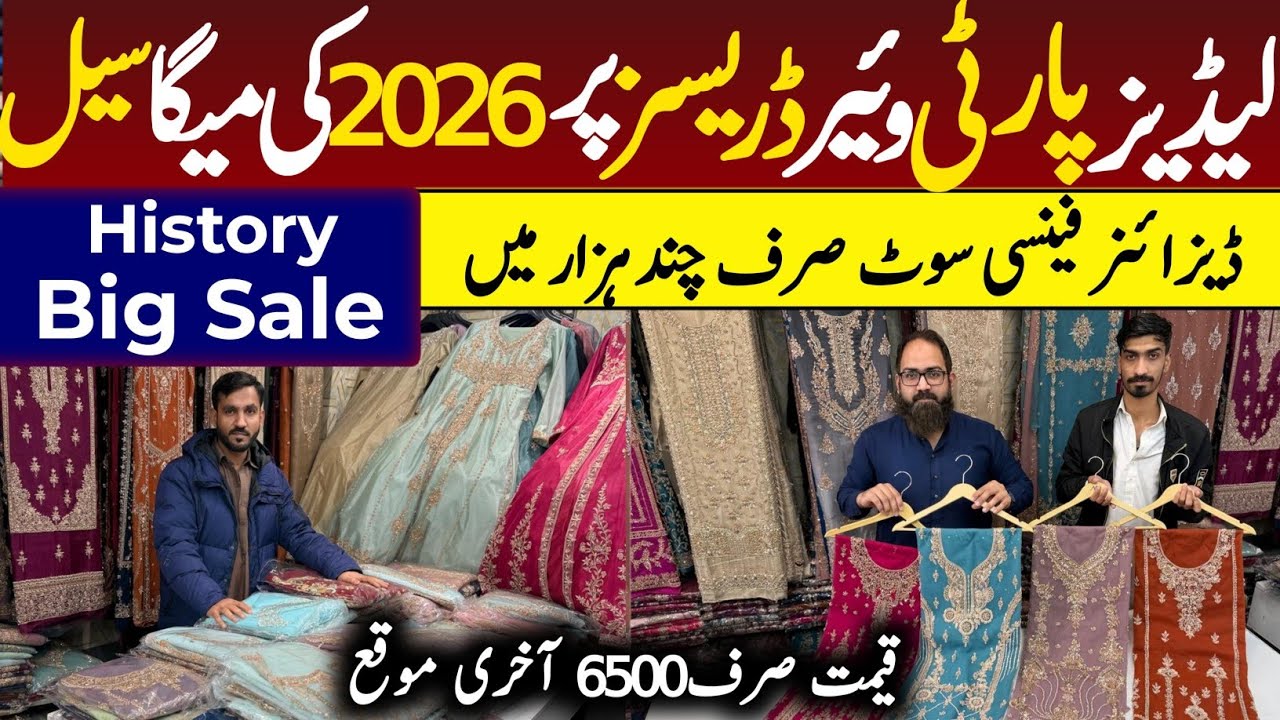 Designer Dress Biggest Sale 2026|Big History Sale Only some Thousands|Only in6500@BinEjazbyParisZari