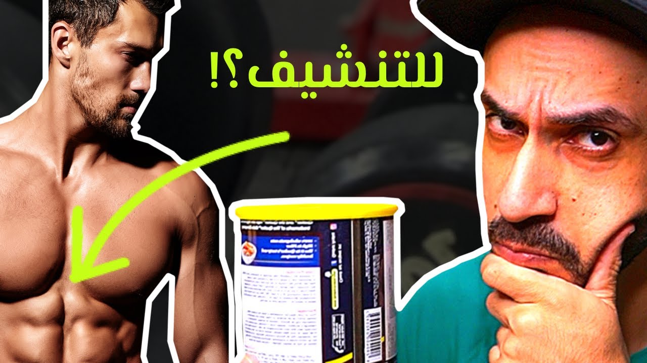 كيف تاكل الشوفان للتخسيس - ٣ طرق فعّالة