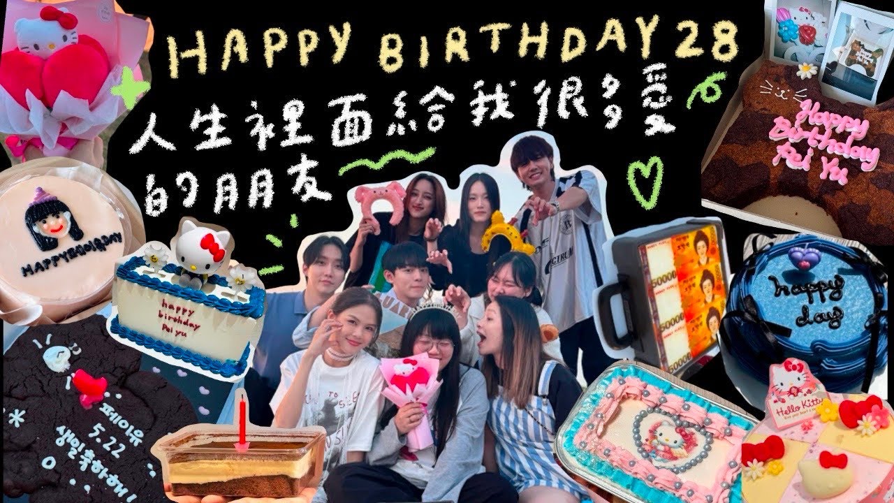 Happy birthday 28  ෆ(˶’ᵕ’˶)ෆ ̖́