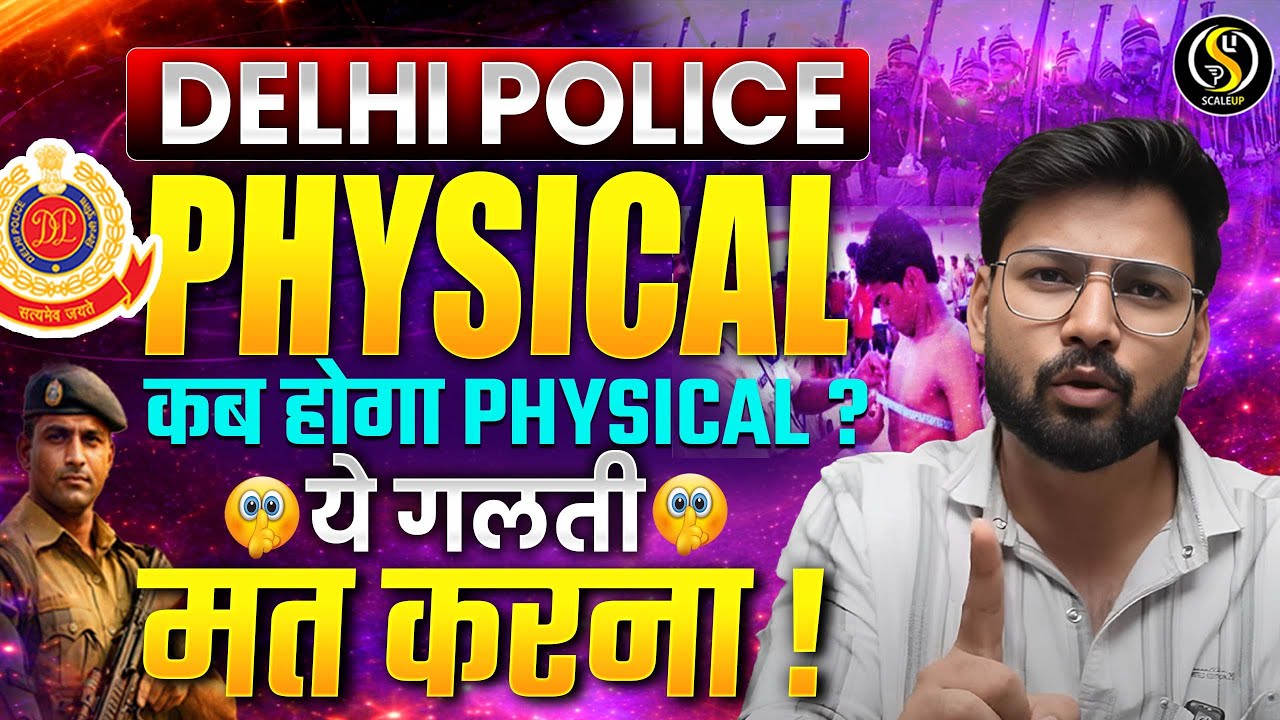 🔥 Delhi Police Physical Test Complete Guide 💪 | PET, Running, Jump & Training | Shivam Sir