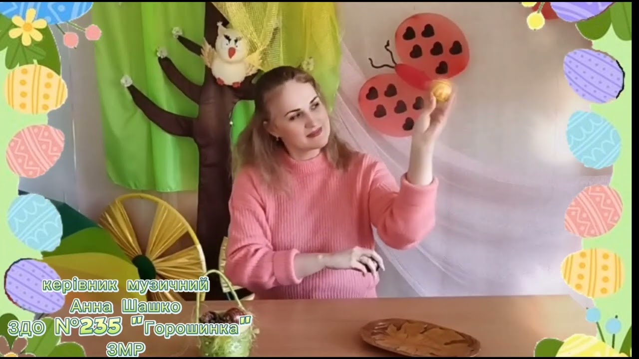 Музична розвага 