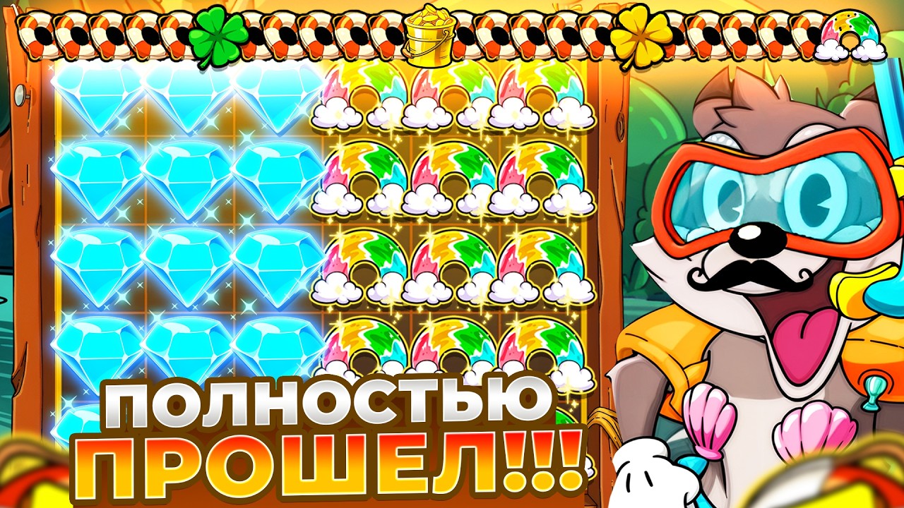 ПОЛНОСТЬЮ ПРОШЕЛ РЫБАКА!!! ЗАНОСЫ НЕДЕЛИ В LE FISHERMAN!!