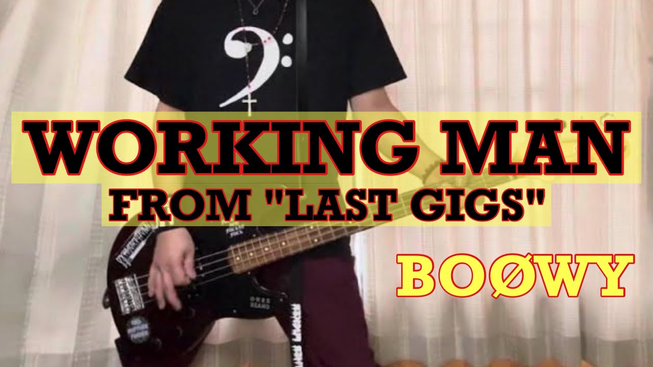 【一発撮り】WORKING MAN(FROM 