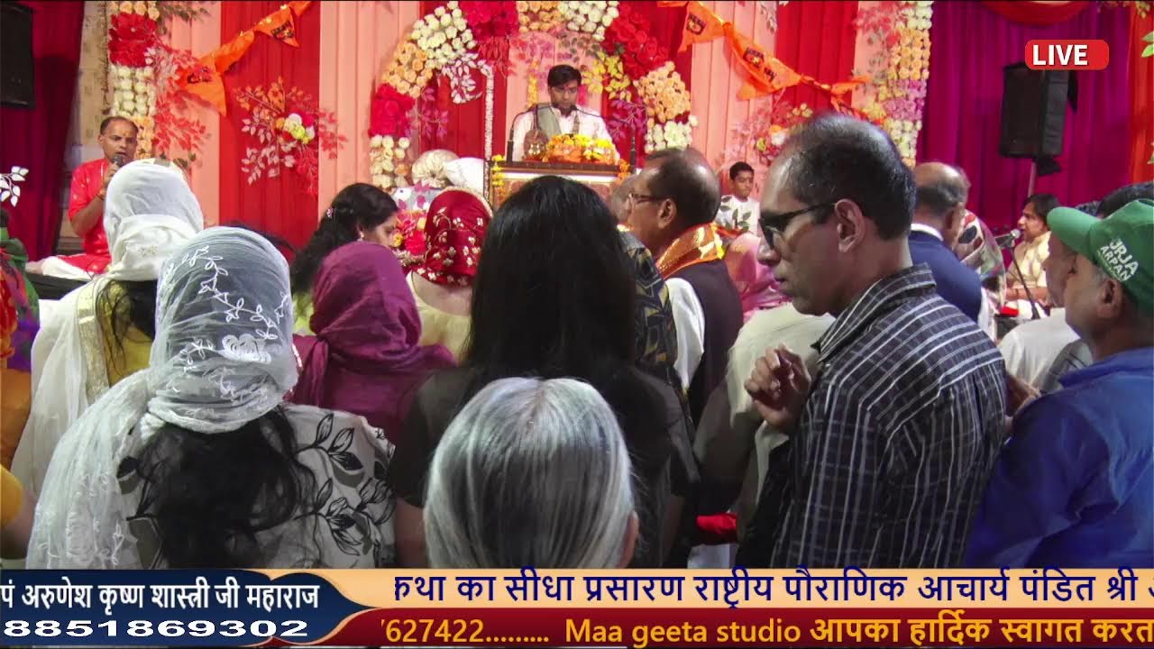 आप देख रहे हैं राम कथा  पं अरुणेश कृष्ण शास्त्री जी महाराज