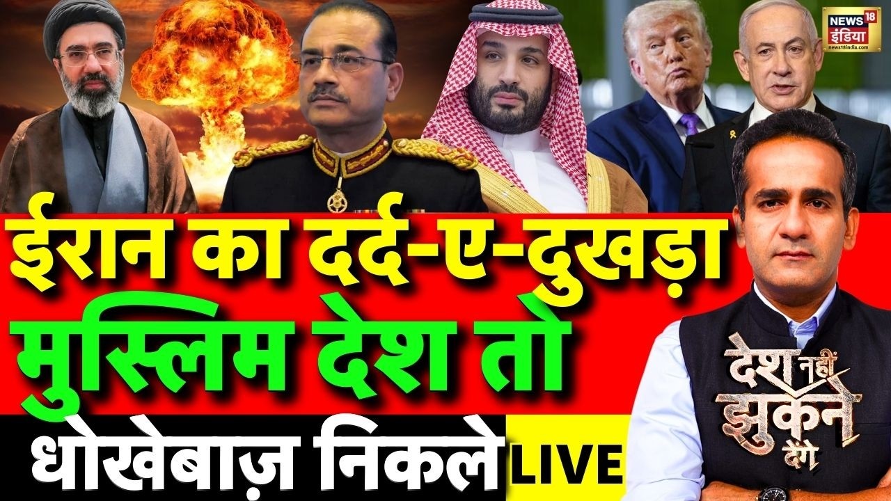 Aman Chopra Debate: Iran Israel War | Pakistan | Nuclear War | US Iran Tension | Donald Trump