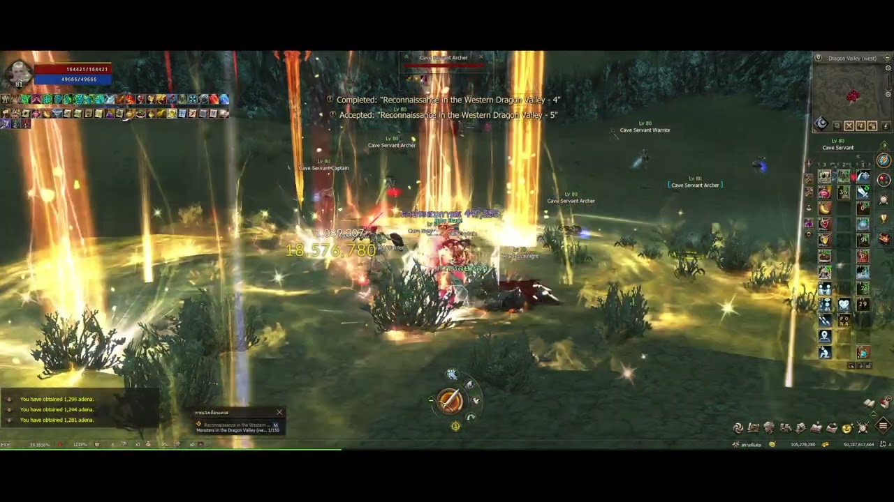 Element Weaver High Elf Lv.77+