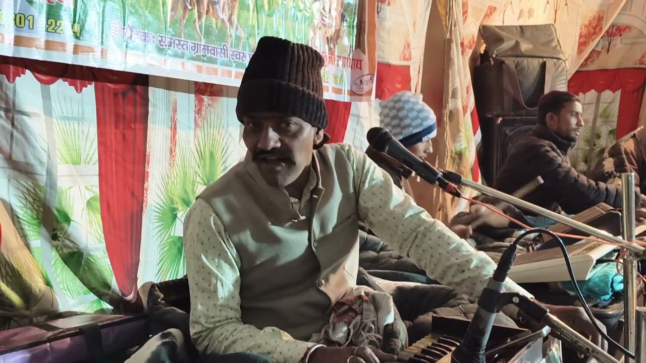  श्री नखत बन्ना कि धाम लोहिया की ढाणी स्वरुपसर विशाल भजन संध्या सिंगर संम्पतलाल जी उपाधियां 