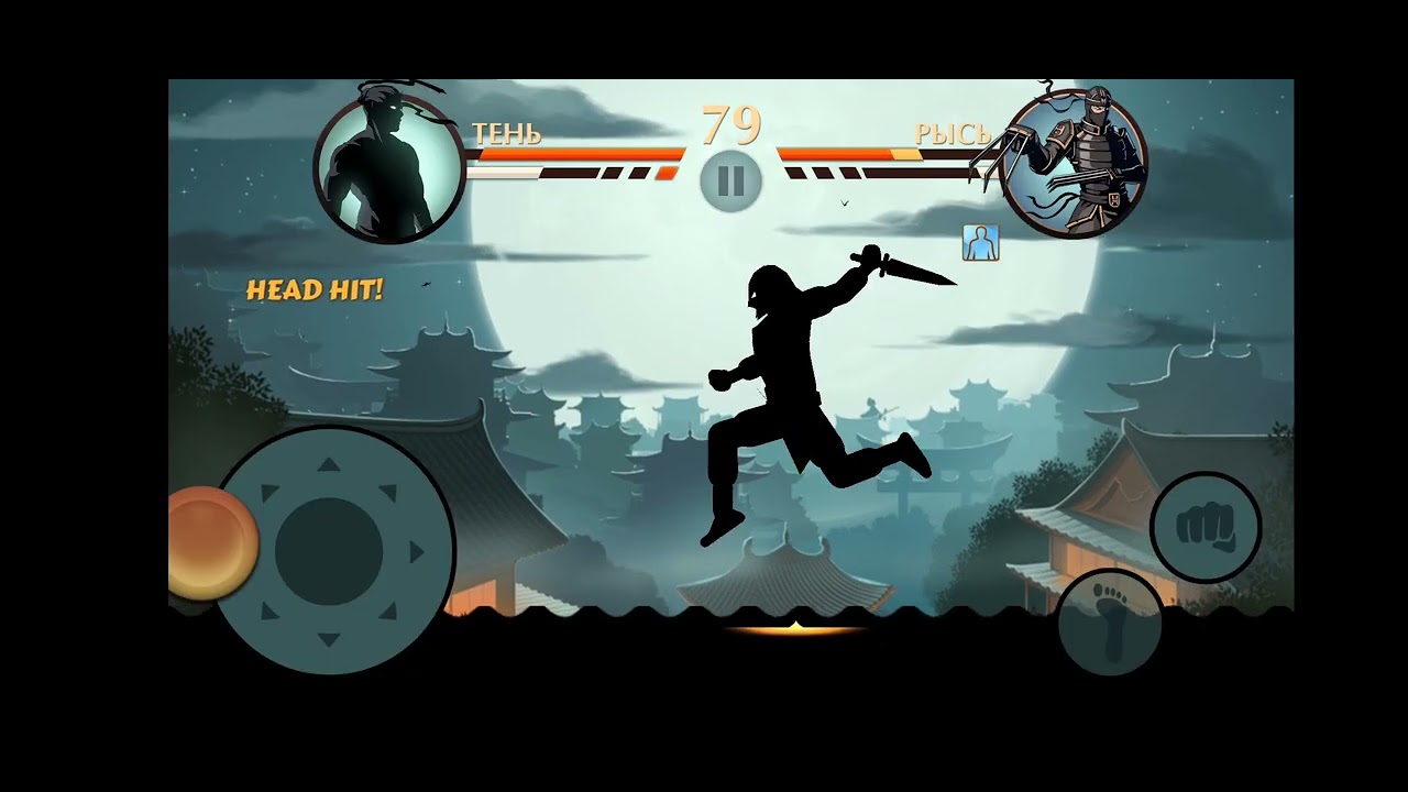 Босс рысь счёт 3:0 SHADOW FIGHT 2