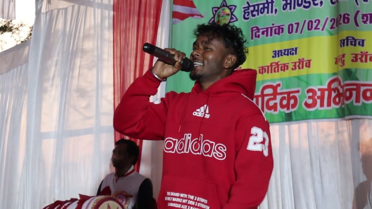 ओन्टे केला सुरज ओन्टे केला चान्दो || कुरुड़ सरना भजन || Singer Subhash Oraon #sarnabhajan 