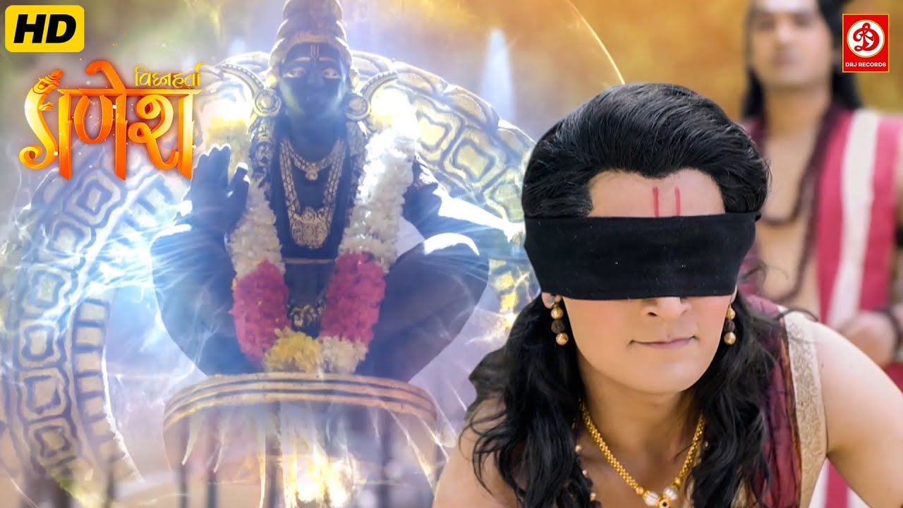 स्वामी मणिकंठा की कठीण शिक्षा के सफर🔥| Vighnaharta Ganesh Ep 611-613 | Full Episode | अयप्पा महाराज