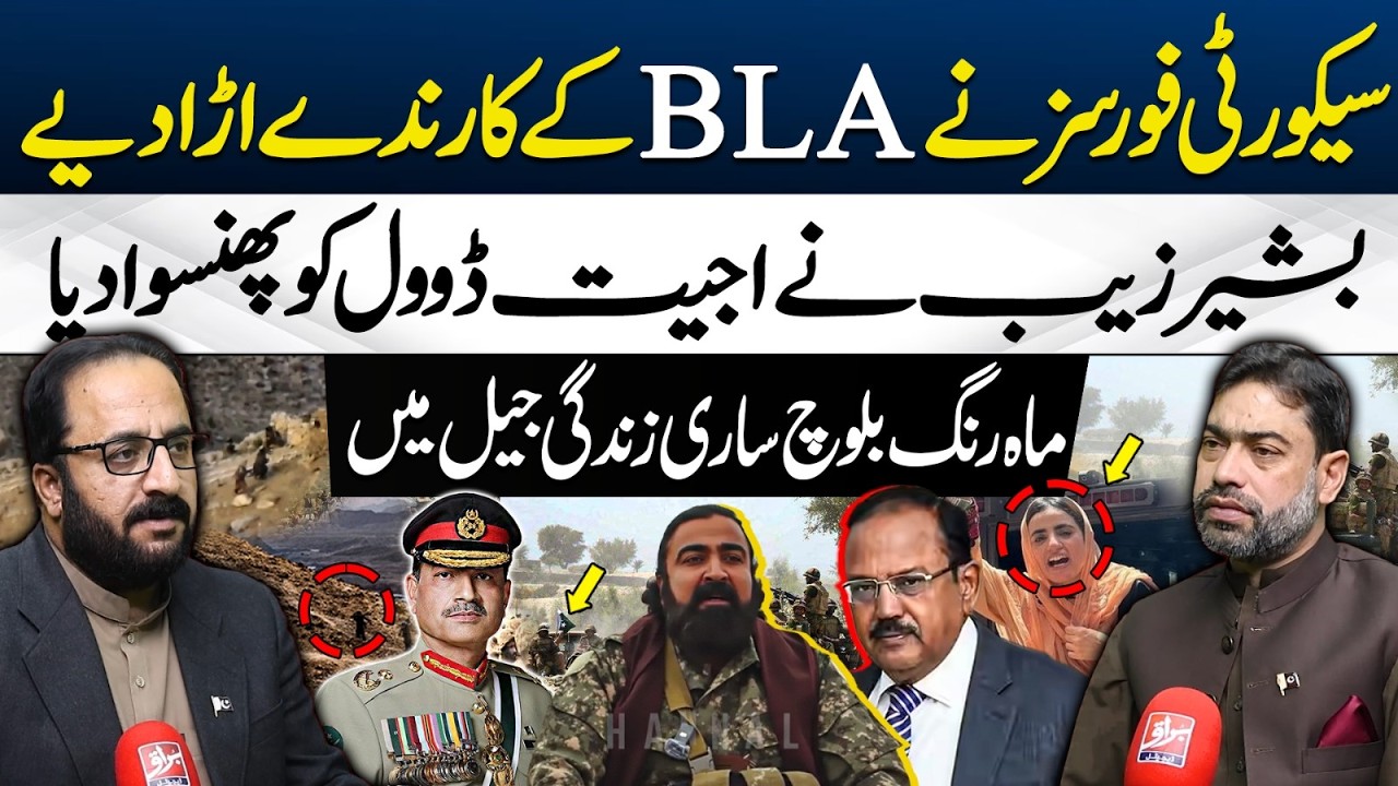 Why Mahrang Baloch Could Face Lifetime Legal Consequences | Babar Yousafzai Exclusive