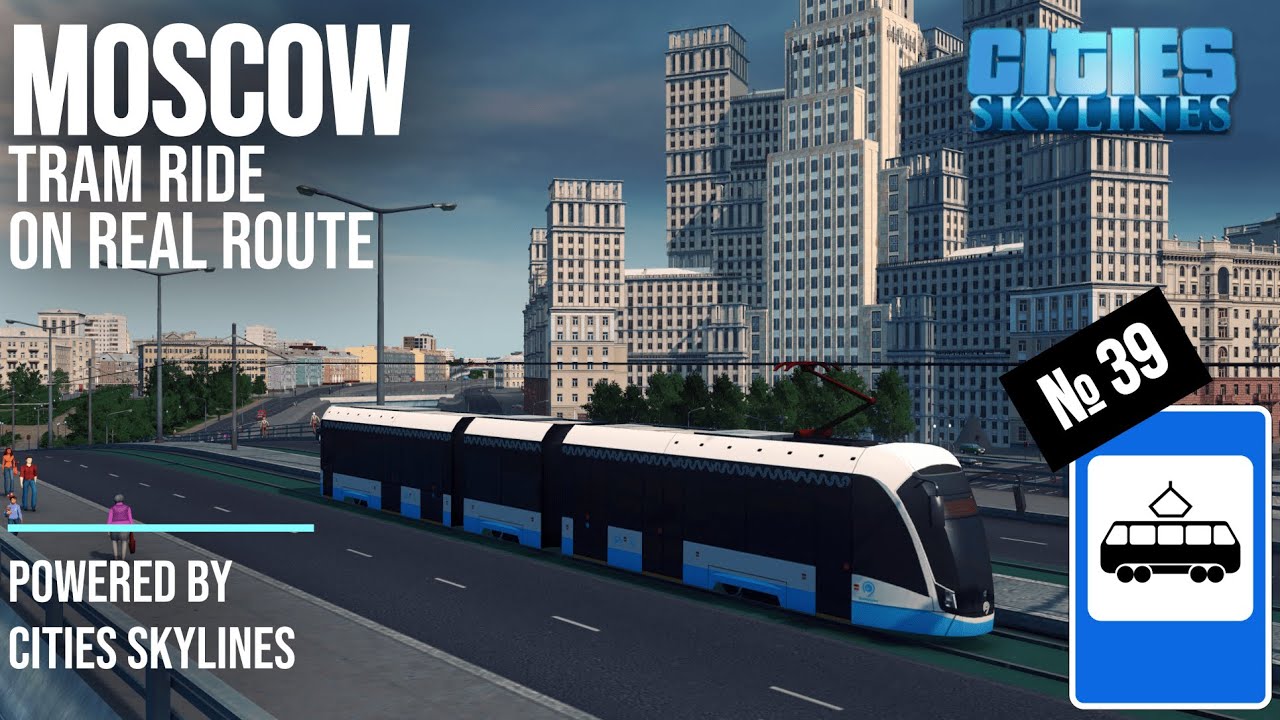 MOSCOW TRAM RIDE - LINE №39/ Трамвай №39 - Москва в Cities: Skylines