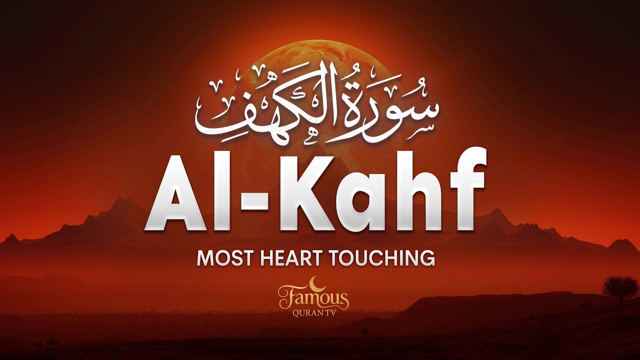 Surah Al-Kahf (سورة الكهف) | Emotional Tilawat That Brings Peace #surahalkahf