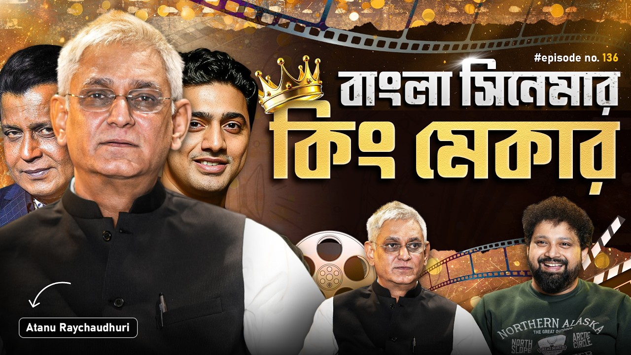 The Man Behind Bengali Cinema | Atanu Roychowdhury with Arijit Chakraborty | Projapati 2 #podcast