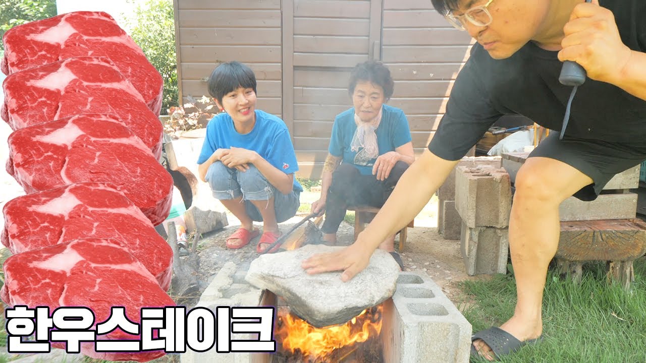 스테이크 맛있게 굽는법! 고기맛은 고기탓이 아니래요 [ 공대생가족 ]