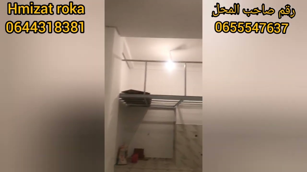 محلات تجارية للكراء41 متر  فيكتويا  بوسكورة الدار البيضاء