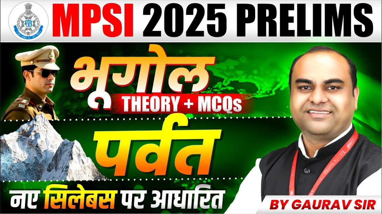MPSI New Vacancy 2025 | MPSI Prelims Geography | Mountains | Geography By Gaurav Sir